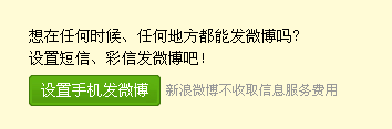 不收取信息费用，不代表不产生其它费用，也不代表不以此赢利