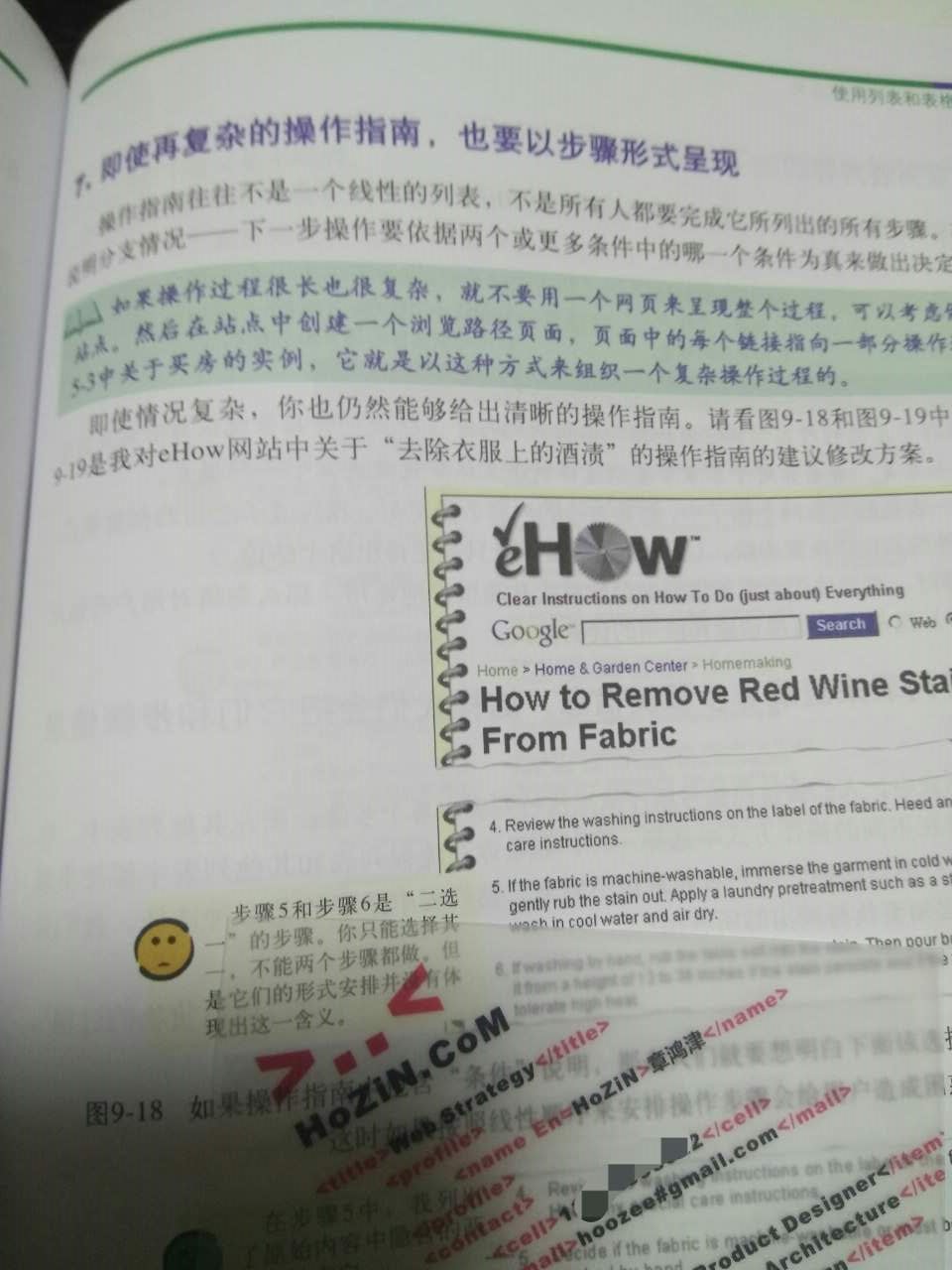 胜于言传04