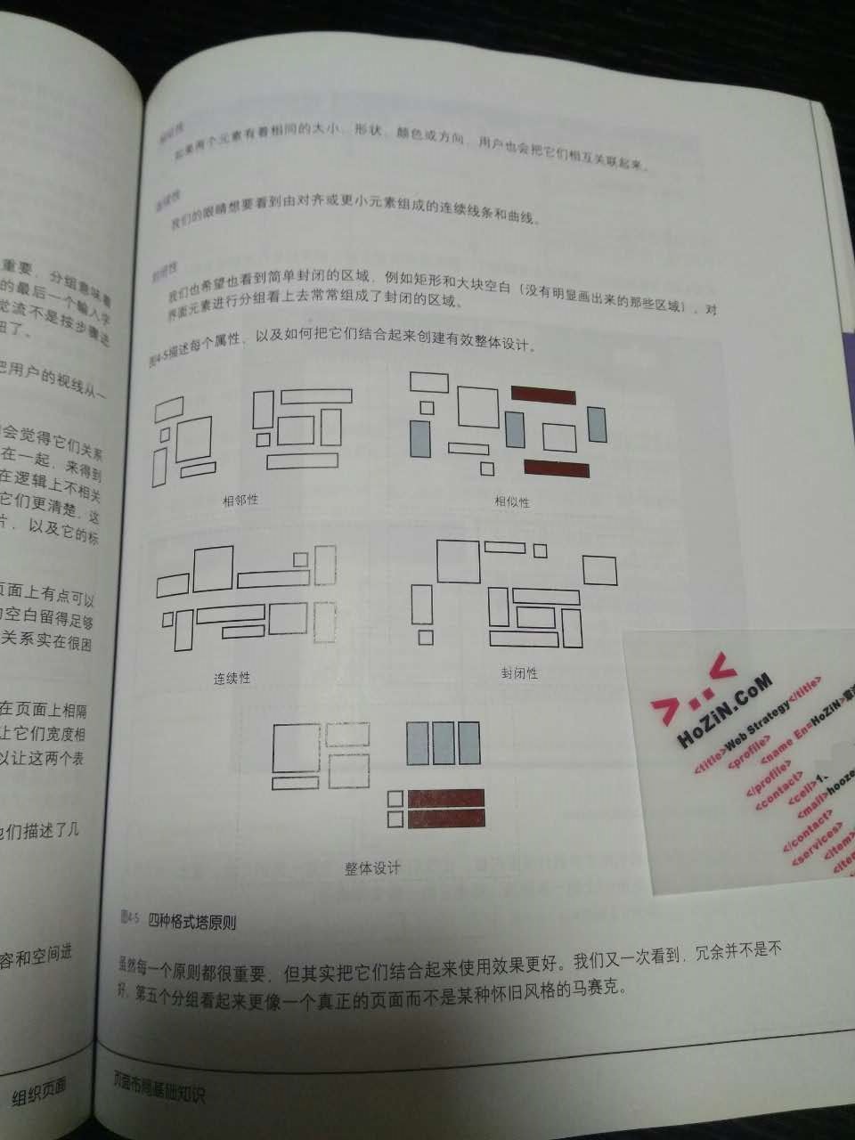 界面设计模式片段5