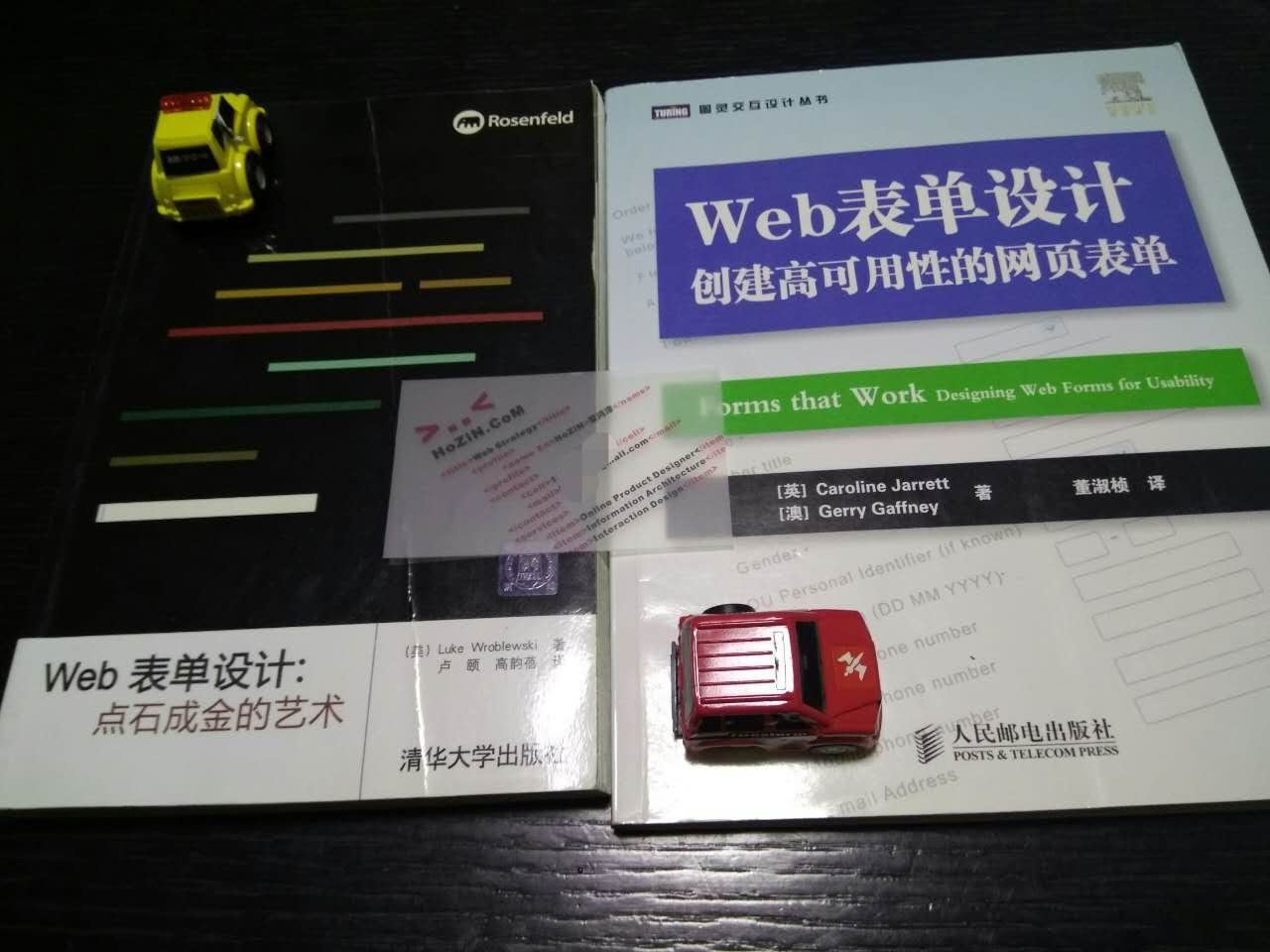 web表单设计封面