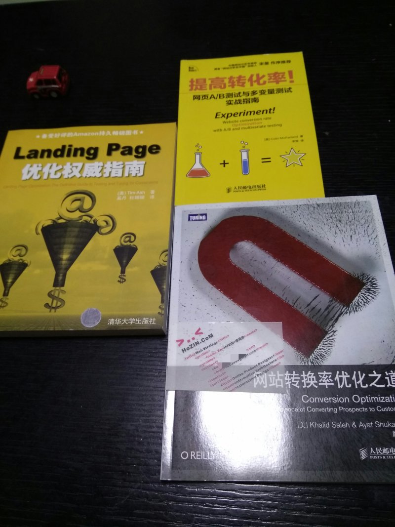 landingpage优化指南封面