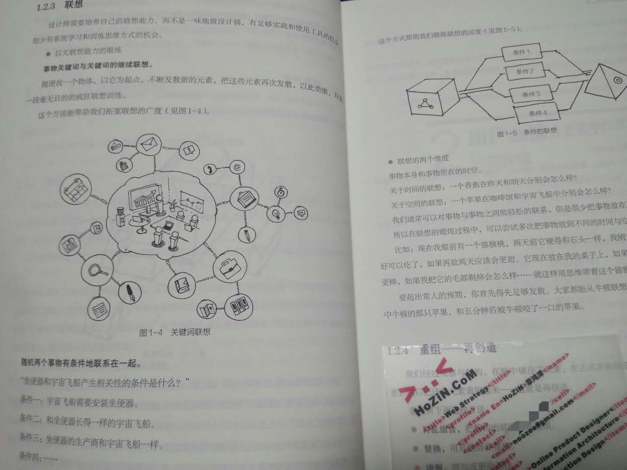 绝密原型档案03